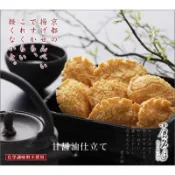 【10/27抵台】小倉山莊 小倉明月系列 仙貝 米果 甜口醬油 咖哩 鹽味仙貝 關西伴手禮 禮盒 中秋送禮 有發票