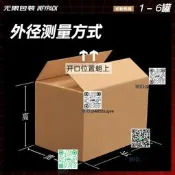 紙箱飛機盒定做小批量三層五層瓦楞紙板加強瓦楞快遞物流搬家打包