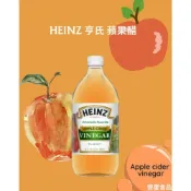 (店+)【豐璽食品】 Heinz亨氏美國蘋果醋