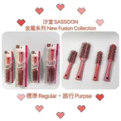 【現貨😍正品】沙宣梳子VS SASSOON金屬系列 萬用造型 纖巧軟墊髮梳 圓捲梳 髮梳 居家組 旅行組