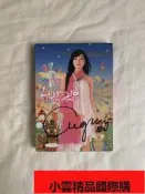 【小可國際購】張韶涵歐若拉親筆簽名春裝版CD DVD 絕版保存良好U (TW)