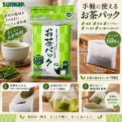 濾茶包袋｜茶、咖啡、酒類用品