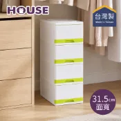 【HOUSE 好室喵】采漾抽屜式整理箱四層-無輪-多色可選 (MIT台灣製 收納箱 斗櫃 整理櫃 置物櫃)