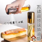 不鏽鋼噴油瓶⭐️ 玻璃噴油瓶 調味瓶 玻璃噴霧瓶 氣炸鍋噴油瓶 噴霧罐 噴霧容器 玻璃油壺 噴油罐 噴油瓶