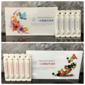 法國 棗精 紅支 藍支 三倍濃縮黑棗  一盒10支 現貨