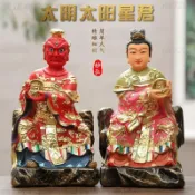 樹脂太陰太陽神像供奉家用客廳風水樹脂擺件16寸日月星君佛像 特賣Z