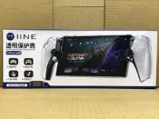 PS5 PS Portal 保護殼 水晶殼 (良值 L923)