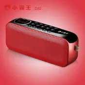 佳音書坊-新款小霸王、超質感、超功率、超好音質藍芽福音播放器  國語和合本新舊約聖經 台語和合本新舊約聖經 值得擁有