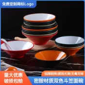 密胺拉麪碗 粉面館專用 螺螄湯粉 斗笠餛飩 牛肉麪 麻辣燙 大碗仿瓷 商用