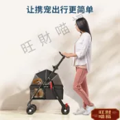 【可拆分摺疊】寵物推車 貓咪推車 狗狗推車 小型犬手推車 提籃 便攜輕便 外出遛狗 貓推車 寵物推車機車可載