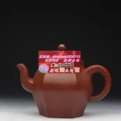 樂享購臺灣回流老紫砂壺 名家大師 季益順早期全手工製作薄胚六方宮燈壺