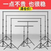 免運附發票✨攝影背景架拍照背景布支架背景掛布伸縮桿直播綠幕綠布裝飾伸縮橫桿支架桿簡易證件照照相支撐架拍攝折疊架子