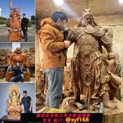 雲翼商貿 {可打統編 保固一年}紅木大型關公神像擺件雕刻供奉武財神客廳觀音辦公大肚彌勒佛招財