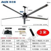 「可開發票」奧克斯工業大吊扇3米永磁超大風力大功率商用工廠車間倉庫電風扇