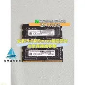 【可急件】科賦Essencore DDR4-3200 16G(8x2)