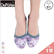 【蒂巴蕾DeParee】Socks止滑隱形襪 (夢幻款/深口/後跟止滑)