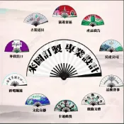 扇子訂製客製化團扇diy刺繡客製印刷手工製作應援扇折扇古風應援折疊扇中式選舉摺疊媽祖日本風手扇古扇舞蹈神明古典紀念品摺扇