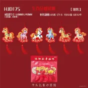 臺灣熱銷 2026馬年吊卡燙金新年吊飾小紅包卡頭盆景喬遷裝飾品春節掛件批發