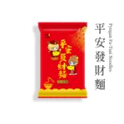 【大甲佳旭】平安發財麵｜100g/包