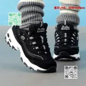 【限時特價】Skechers斯凱奇女鞋D'LITES系列時尚綁帶運動鞋舒適透氣熊貓鞋