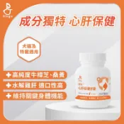 【Dingo頂沛】心肝保健膠囊 貓狗心血管 肝臟保健 營養補充 牛樟芝 免疫力 牛磺酸 桑黃 老狗老貓