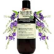 屈臣氏Watsons Amma Garden 艾瑪花園 馬鞭草加倍膨鬆洗髮精 300ml