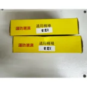 HC 煞車皮 RACING 雷霆 超五 G5 G6 G6E XSENCE 鼓煞 鼓式煞車皮 後煞車皮 剎車皮