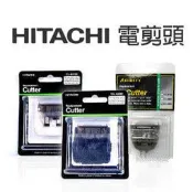 ★髮品聯盟★ 日立鎢鋼(HITACHI)(AMITY)電剪刀頭電剪頭CL-970-990-940-1000-2000