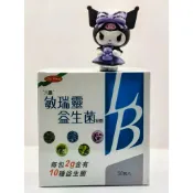 ✨六鵬 敏瑞靈益生菌粉劑 50包/盒 每包2g ⭐️❤️優格口味 含有10種益生菌 木寡糖 維他命C✨