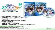 【我家遊樂器】需確認 PS3- 輪迴的拉格朗日 鴨川時光 遊戲與 OVA 複合碟(初回生產日版)