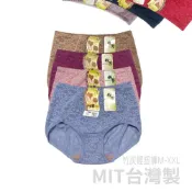 (店+)MIT台灣製 女生內褲 竹炭內褲 網紗透膚緹花 三角束褲 女內褲 M-Q 1968