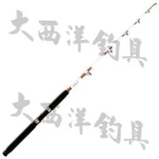 大西洋釣具 4尺 三寸丁 導環 導珠 珠子 布線用 船釣小搞搞 萬用竿 小船竿 船釣竿(1入)