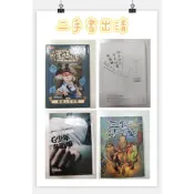 二手書 小說 書 Dr. 小百合今天也要堅強啊！G少年冬戰爭池袋西口公園7 三個歐吉桑 奇幻精靈事件簿01：閣樓上的怪書