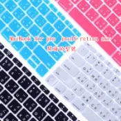 蘋果 鍵盤膜 MacBook Air pro  pro16 retina air 鍵盤膜 鍵盤保護膜 繁體注音 彩色