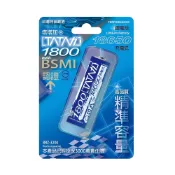 (店+)【鉅豐光電】塔塔加 18650 1800mAh 二次式鋰單電池 BRZ-1800 充電電池 鋰電池(凸頭 無保護板)