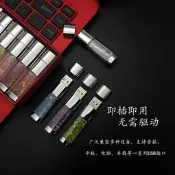 水晶U盤32G創意禮品碎磚磚石優盤16G高速U盤商務64GLOGO隨身碟