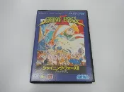 Mega Drive 日版 GAME 盒裝光明與黑暗續戰篇Ⅱ 古代的封印(無說明書)(43919772)