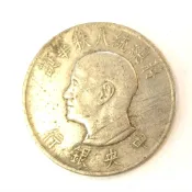 蔣總統八秩華誕 錢幣 古幣 硬幣 壹圓  紀念幣 蔣公八秩 壹元 一元 一圓 1元