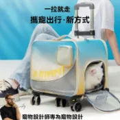 【跟屁蟲の王國】新款寵物拓展包 大容量貓包 外出便攜 寵物拉桿箱 可折疊 寵物 狗包(111)