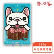【愛の獎勵】犬用零食 雞肉 牛肉 羊肉 多種口味 台灣製 毛貓寵