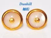 💎 Dunhill 珍藏級珍珠母貝袖扣：經典永恆的紳士品味Dunhill 登喜路 珍珠母貝袖扣