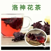 洛神花  洛神 $1.6/克($16/10克)適合搭檸檬片 甜菊葉。下單沒註明 同種商品將包裝在一起。