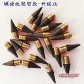 💥熱銷💥永恆鉛筆筆芯HB黑科技鉛螺紋筆頭無墨免削替換頭可擦寫不完不斷鉛
