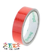 文五雙全x文具五金生活館 25mm警示用反光膠帶 ( #1507螢光紅 ) 3M~50M【APP滿額下單10%點數(單一帳號最高1000點)】9/30止