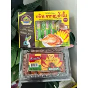 泰國 蜜糖香蕉乾 蜂蜜味香蕉脆片 蜂蜜香蕉乾 300克