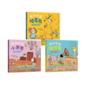 童夢館_在家不當搗蛋鬼：我有好習慣／再也不當小惡魔：我能不失控／在校不當調皮鬼：我會守規矩