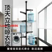 臻選名品 【台灣公司 可開發票】頂天立地置衣架臥室落地曬衣架加粗加厚涼衣架陽臺家用隱形晾衣架