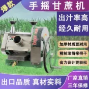 源創優品 【可開發票】手搖甘蔗榨汁機商用全自動電動渣汁分離榨甘蔗機甘蔗汁機壓榨機