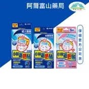 阿爾富山 小林製藥 小林退熱貼(未滅菌) 成人/兒童/嬰兒 6片裝 任選