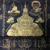 H05拉胡天神符布{哇拉胡2558年作}